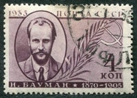 N°0581B-1935-RUSSIE-N.BAUMAN-4K-VIOLET/BRUN