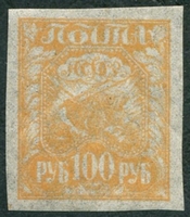 N°0144B-1921-RUSSIE-ATTRIBUTS-AGRICULTURE-100R-ORANGE