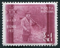 N°0519-1937-ROUMANIE-SPORT-CHARLES II A LA CHASSE-3L+1L