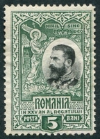 N°0184-1906-ROUMANIE-25E ANNIV DU ROYAUME-5B-VERT