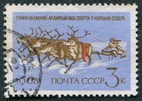 N°2698-1963-RUSSIE-SPORT-COURSE DE RENNES-3K