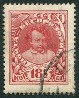 N°0364-1927-RUSSIE-LENINE ENFANT-18K+2K-ROUGE CARMINE