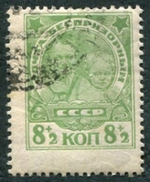 N°0363-1927-RUSSIE-ENFANTS-8K+2K-VERT/JAUNE