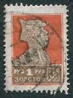 N°0262-1923-RUSSIE-SOLDAT-1R-ROUGE ET BRUN