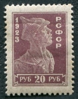 N°0222-1923-RUSSIE-SOLDAT-20R-LILAS