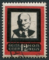 N°0272-1924-RUSSIE-DEUIL DE LENINE-12K-ROUGE ET NOIR