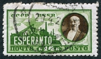 N°0382-1927-RUSSIE-DOCT ZAMENHOV-ESPERANTO-14K-VERT/JAUNE