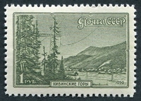 N°2250-1959-RUSSIE-SITES-MONT HIBINSKIE-1R-VERT