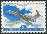N°139-1979-RUSSIE-AVION-YAK 42-3K