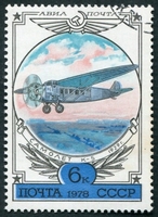 N°133-1978-RUSSIE-AVION-MONOPLAN K5-6K