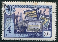 N°2449-1961-RUSSIE-40E ANNIV DU TIMBRE SOVIETIQUE-4K