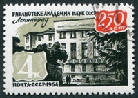 N°2897-1964-RUSSIE-250E ANNIV BIBLIOTH LENINGRAD-4K