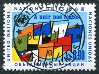 N°010-1969-NATIONS UNIES GE-EDRAPEAUX-90C