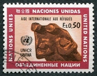 N°017-1971-NATIONS UNIES GE-SCULPTURE REFUGIES-50C