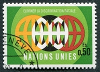 N°020-1971-NATIONS UNIES GE-GLOBES STYLISES-50C