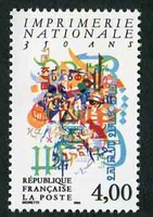 N°2691-1991-FRANCE-350E ANNIV DE L'IMPRIMERIE NATIONALE