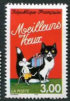 N°3123-1997-FRANCE-MEILLEURS VOEUX DU FACTEUR