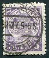 N°0150-1924-LUXEMBOURG-5C-VIOLET