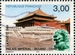 N°3173-1998-FRANCE-PALAIS IMPERIAL-CHINE-3F 