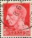N°0228-1929-ITALIE-JULES CESAR-20C-ROSE ROUGE 