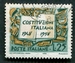 N°0756-1958-ITALIE-EMBLEMES CONSTITUTION-25L 