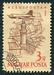 N°0219-1958-HONGRIE-AVION ET PLACE DES HEROS BUDAPEST-3FO 