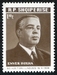 N°1136-1968-ALBANIE-PRESIDENT ENVER HODJA-1L10 