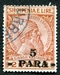 N°0038-1914-ALBANIE-GJERGJI KASTRIOTI-5PA S 2Q 
