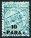 N°0039-1914-ALBANIE-GJERGJI KASTRIOTI-10PA S 5Q 