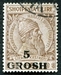 N°0042-1914-ALBANIE-GJERGJI KASTRIOTI-5GR S 1F 