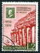 N°0473-1959-SAINT MARIN-TEMPLE DE SELINONTE-2L  