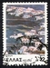 N°1374-1979-GRECE-SITES-SIFNOS-12D 