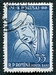 N°1683-1960-ROUMANIE-DESSINATEUR-HOKUSAI-35B 