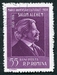 N°1619-1959-ROUMANIE-SALOM ALEHEM-ECRIVAIN-55B 