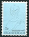 N°1546-1970-BELGIQUE-FONDATION REINE FABIOLA-3F50 