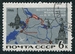N°3133-1966-RUSSIE-VOIE FUVIALE VOLGA-BALTIQUE-6K 