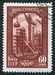 N°1827-1956-RUSSIE-CHANTIER-HAUT FOURNEAU-60K 