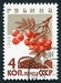 N°2894-1964-RUSSIE-BAIES-SORBUS AUCUPARIA-4K 