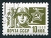 N°3165-1966-RUSSIE-ARMEE-10K-OLIVE 