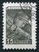 N°1326-1949-RUSSIE-METIERS-MINEUR-15K-NOIR 