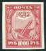 N°0149-1921-RUSSIE-INDUSTRIE-1000R-ROSE 