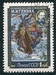 N°1893-1957-RUSSIE-SCENE IVAN SOUSSANINE-1R 