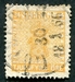 N°0009A-1858-SUEDE-24O-JAUNE 