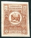 N°094-1920-ARMENIE-1R-BRUN CLAIR 