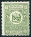 N°094A-1920-ARMENIE-3R-VERT 