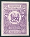 N°096A-1920-ARMENIE-15R-VIOLET 