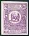 N°096A-1920-ARMENIE-15R-VIOLET-SANS GOMME 