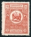 N°095-1920-ARMENIE-5R-ROSE ROUGE 