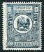 N°096-1920-ARMENIE-10R-BLEU 