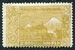 N°112-1921-ARMENIE-VUE D'EREVAN-2000R-BISTRE JAUNE 